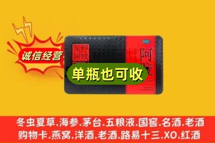 双湖县回收阿胶