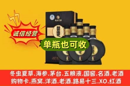 双湖县诚信回收习酒