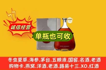 双湖县诚信回收名仕