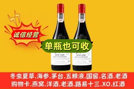 双湖县名酒回收奔富红酒.jpg