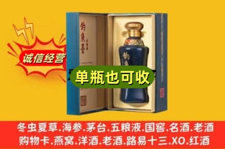 双湖县附近回收钓鱼台