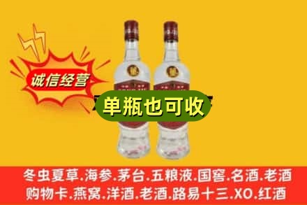 双湖县回收董酒