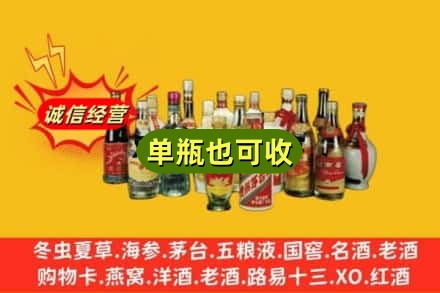 双湖县回收老酒
