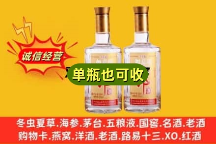 双湖县回收郎酒