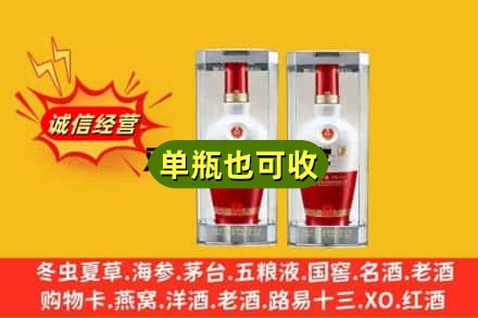 双湖县回收老五粮液